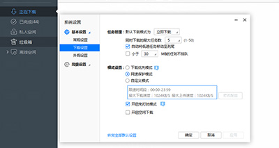 方圆信息为您整理网络维护常见问题对策